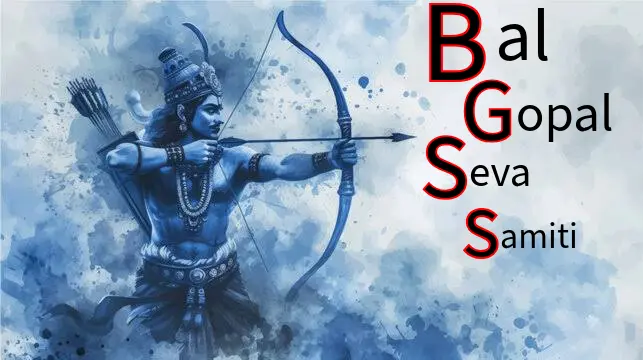 Bal Gopal Seva Samiti